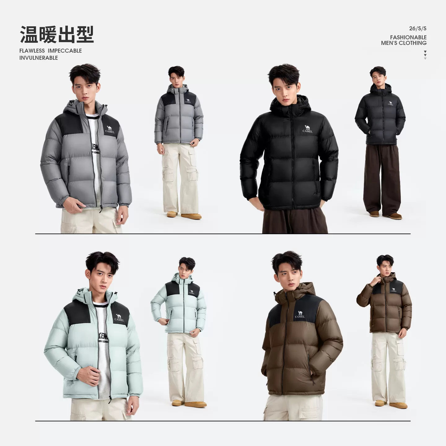 骆驼男装羽绒服男款排骨新款冬季加厚外套保暖户外短款面包服鸭绒
