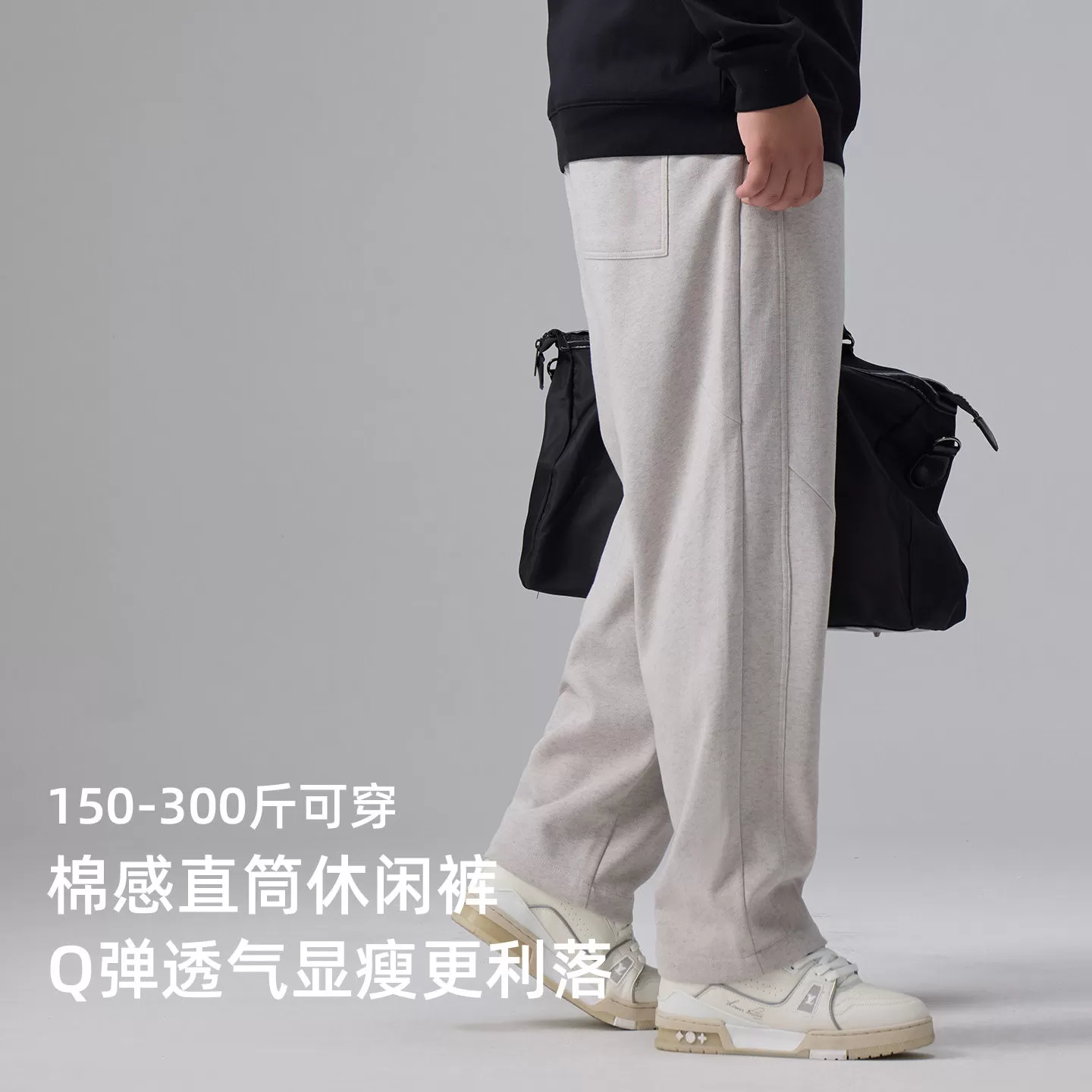 黑劲大码男装休闲裤秋季320G棉感宽松直筒运动裤胖子加肥加大卫裤
