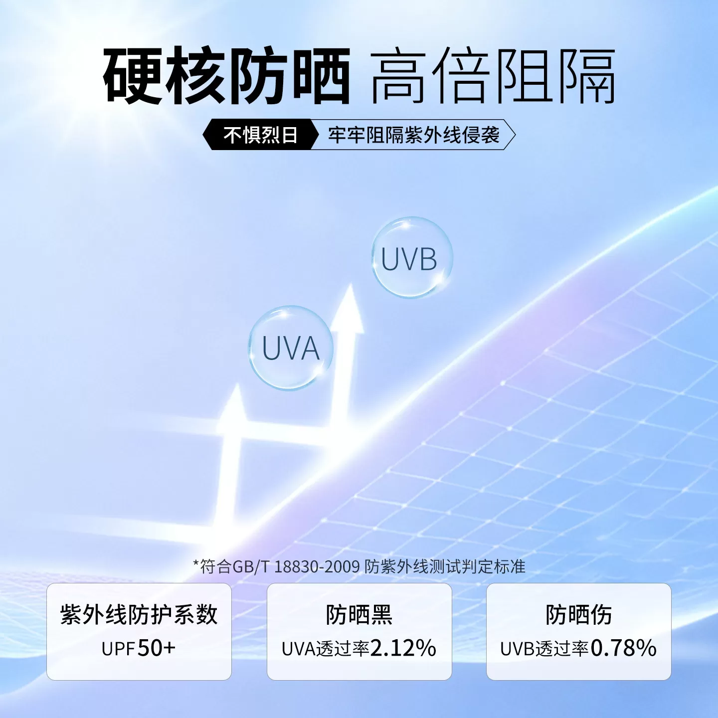 真维斯长袖男士2026新款速干透气宽松上衣男款春秋运动衣服男W