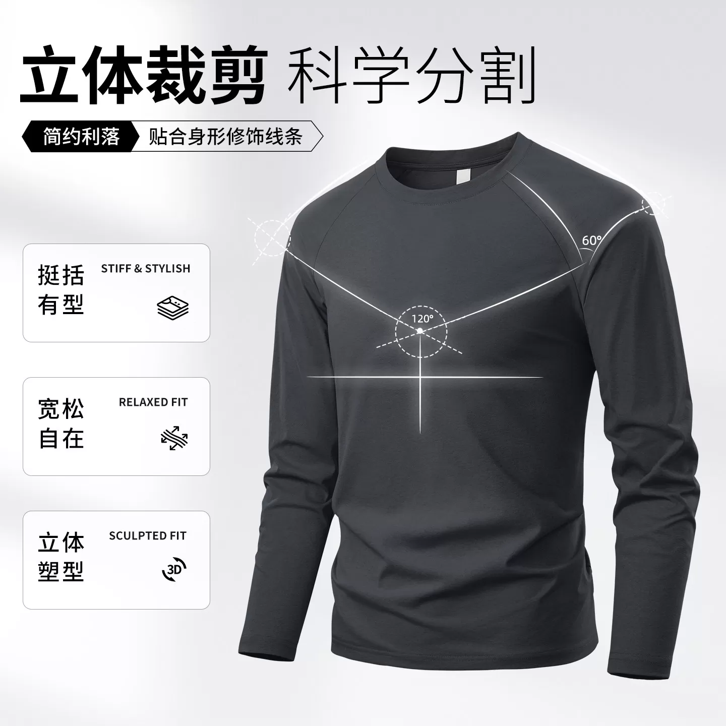 真维斯长袖男士2026新款速干透气宽松上衣男款春秋运动衣服男W
