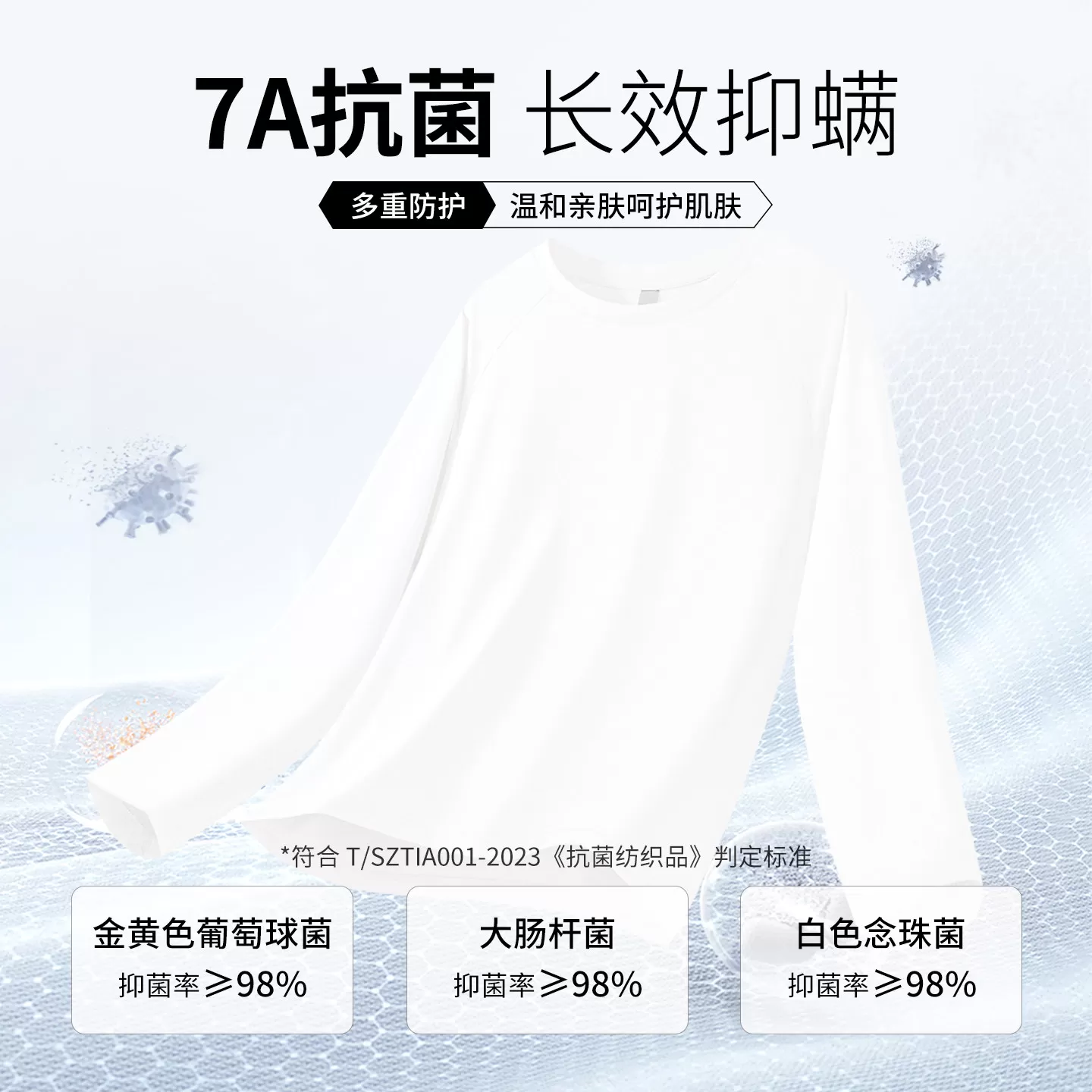 真维斯长袖男士2026新款速干透气宽松上衣男款春秋运动衣服男W