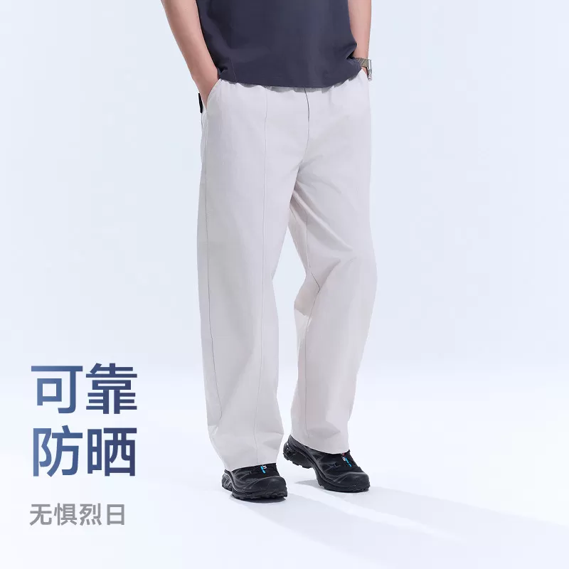 影视飓风轻薄凉感长裤STORMCREW透气休闲运动宽松夏季26新款男女