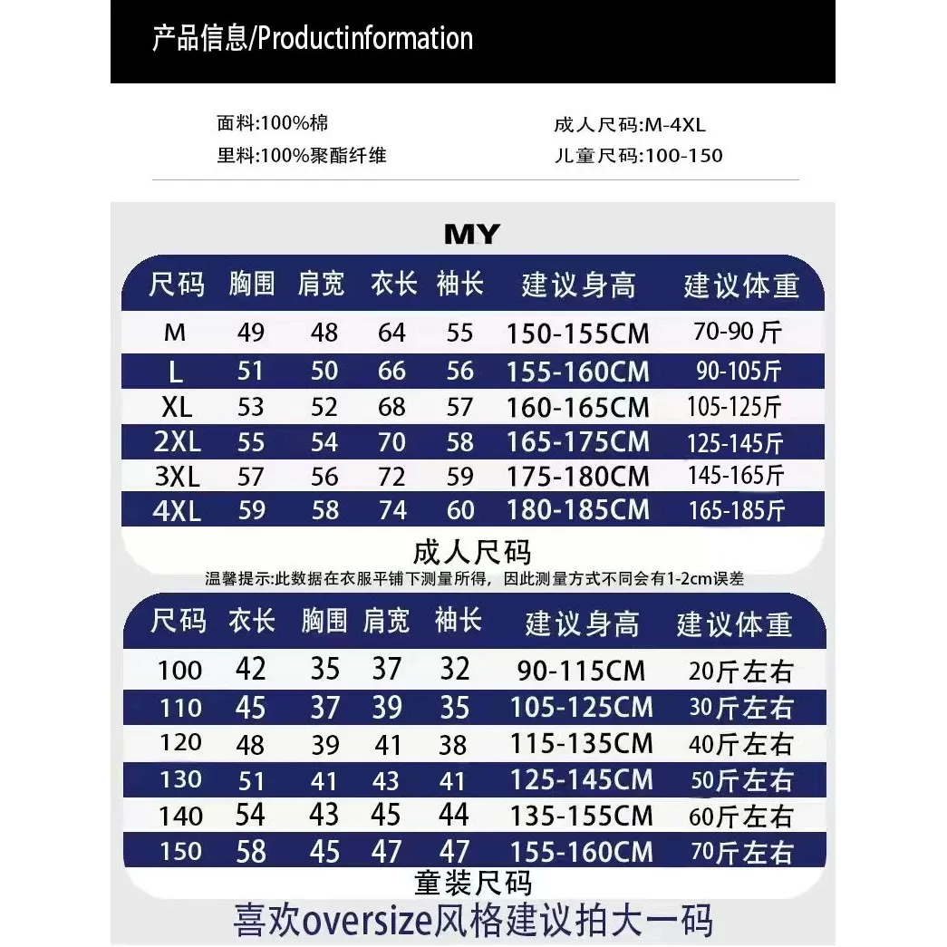 官方正品秋冬时尚百搭休闲潮流连帽开衫圆领卫衣男女情侣