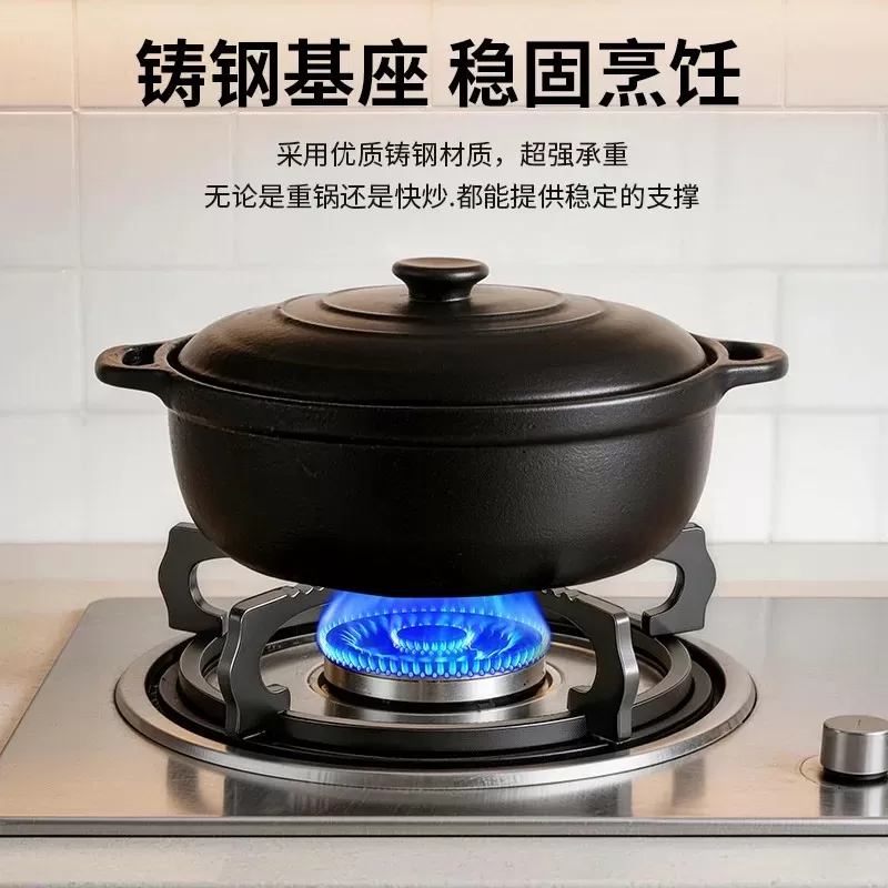 煤气灶支架防滑锅架燃气灶支撑架通用托架嵌入式灶台炉架底座配件