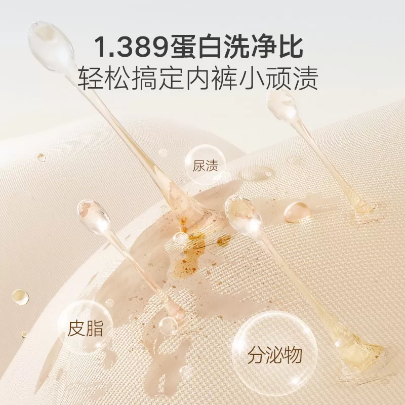 【极地舱Mini】小天鹅内衣洗衣机迷你全自动0.5kg宝宝婴儿洗衣机