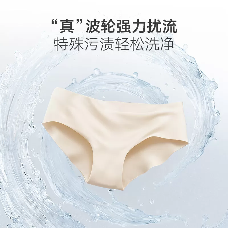 【极地舱Mini】小天鹅内衣洗衣机迷你全自动0.5kg宝宝婴儿洗衣机