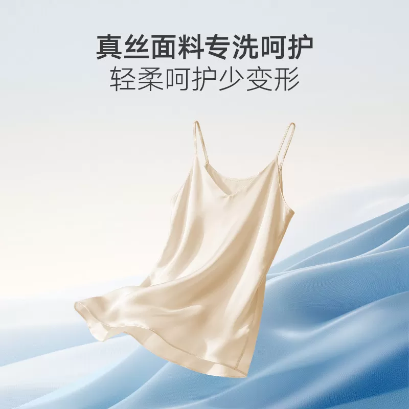 【极地舱Mini】小天鹅内衣洗衣机迷你全自动0.5kg宝宝婴儿洗衣机