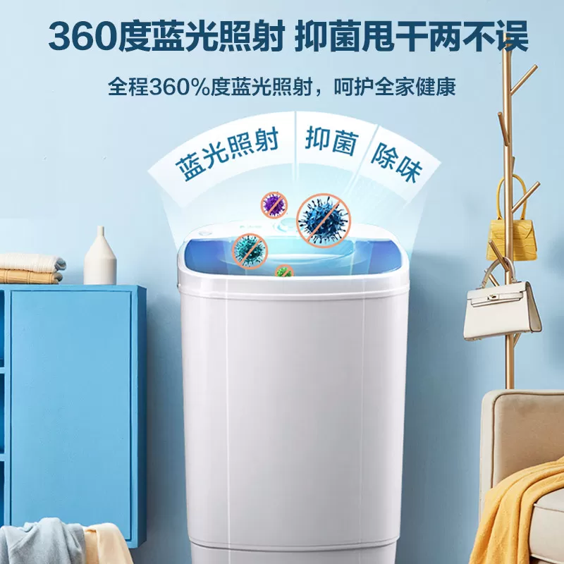 志高脱水机家用甩干机小型单甩干桶单脱水桶迷你租房宿舍大容量