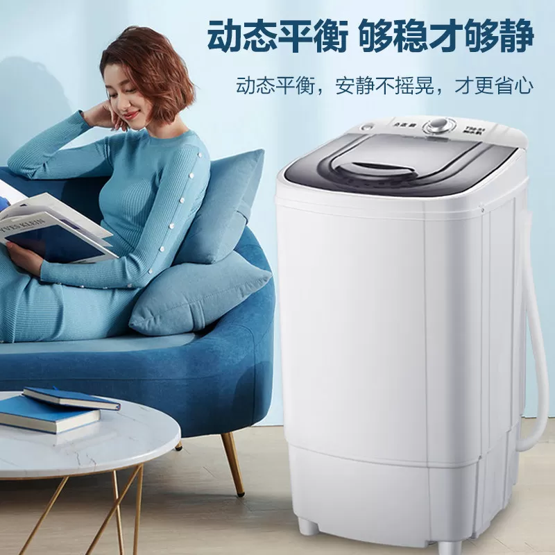 志高脱水机家用甩干机小型单甩干桶单脱水桶迷你租房宿舍大容量