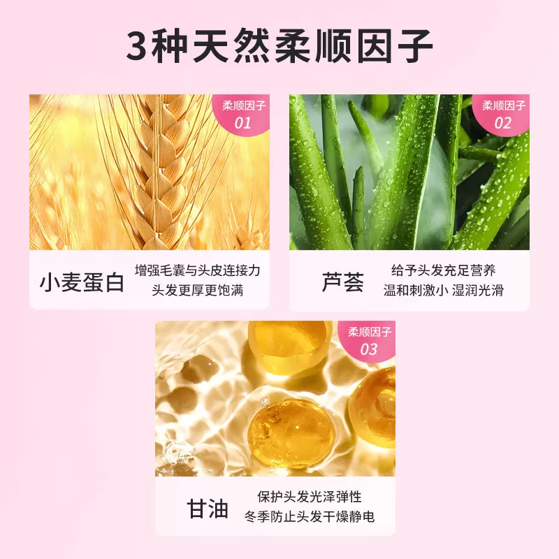 德国Bubchen【2瓶装】贝臣小公主儿童洗发水护发露二合一女童专用