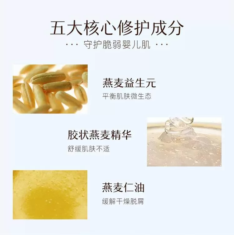 Aveeno艾维诺新生婴儿保湿霜持久呵护儿童润肤露护理霜滋润润肤乳