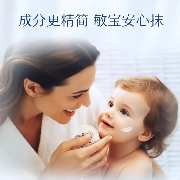 Aveeno艾维诺新生婴儿保湿霜持久呵护儿童润肤露护理霜滋润润肤乳