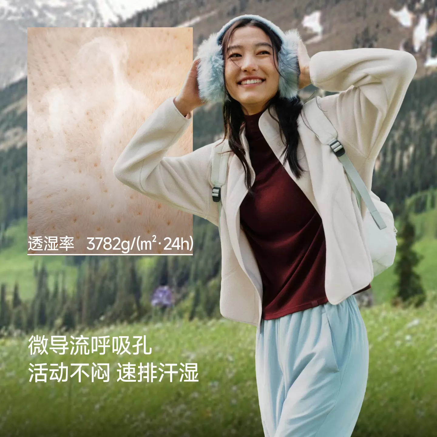 蕉下万粒绒外套女款秋季新款摇粒绒休闲抓绒衣内胆户外防风薄外套