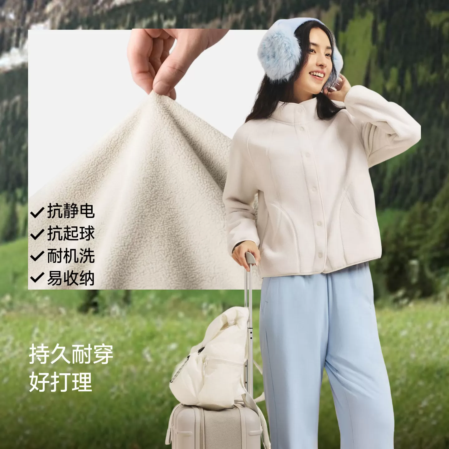 蕉下万粒绒外套女款秋季新款摇粒绒休闲抓绒衣内胆户外防风薄外套