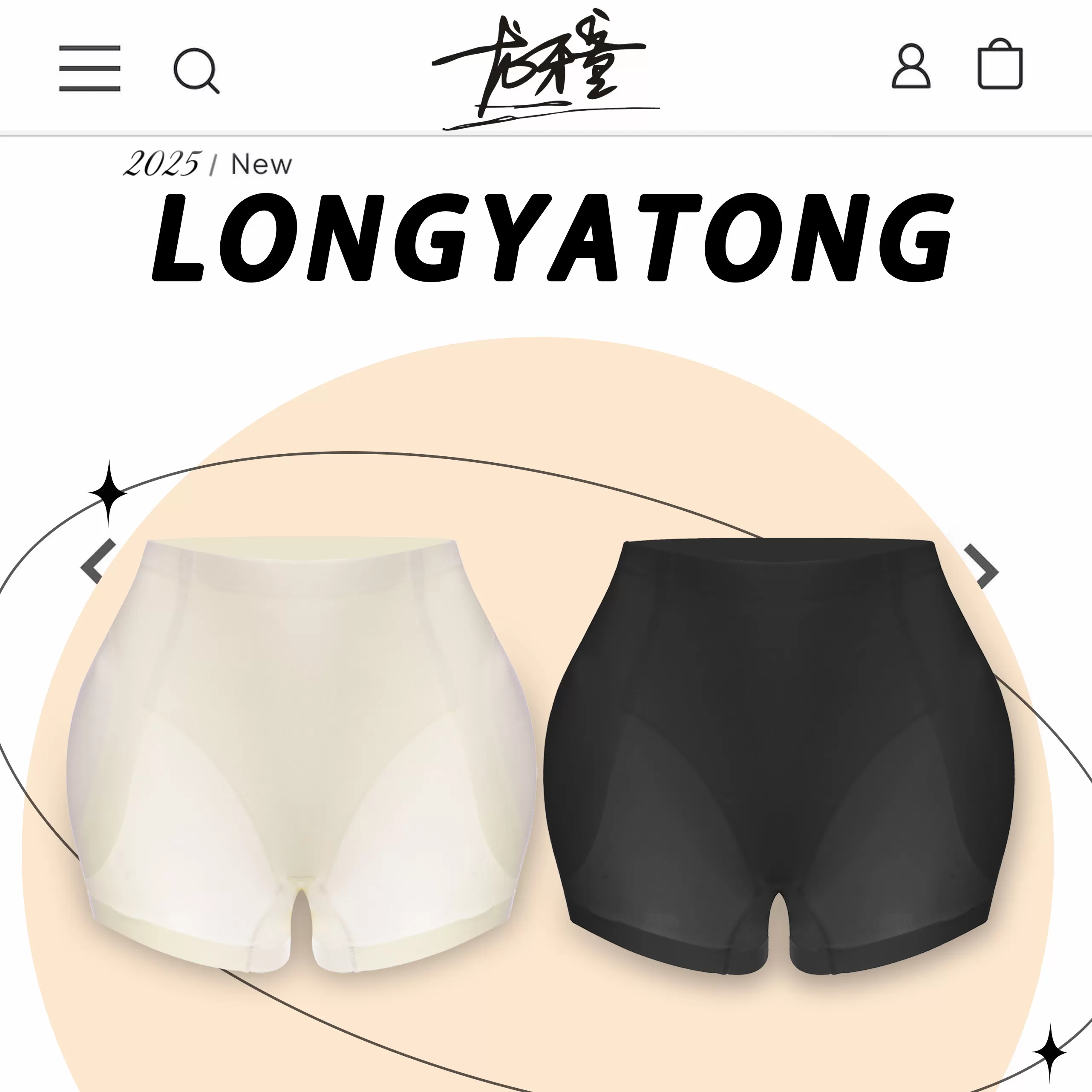 龙牙童推荐【店主丰胯显臀无痕打底裤3.0】中腰打底裤白色舒适夏