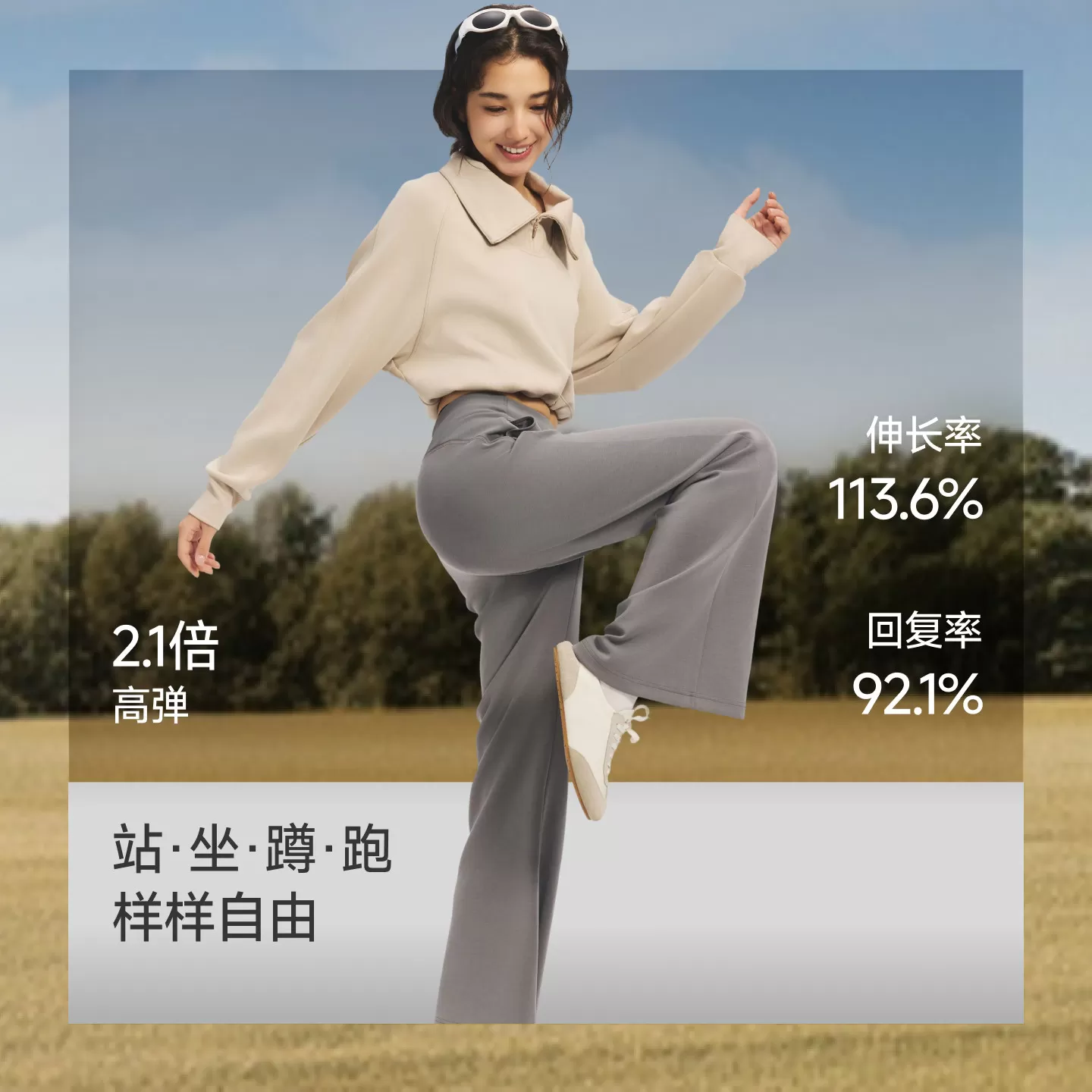 蕉下超柔暴走微喇裤女款阔腿裤提臀显瘦瑜伽裤外穿运动健身喇叭裤