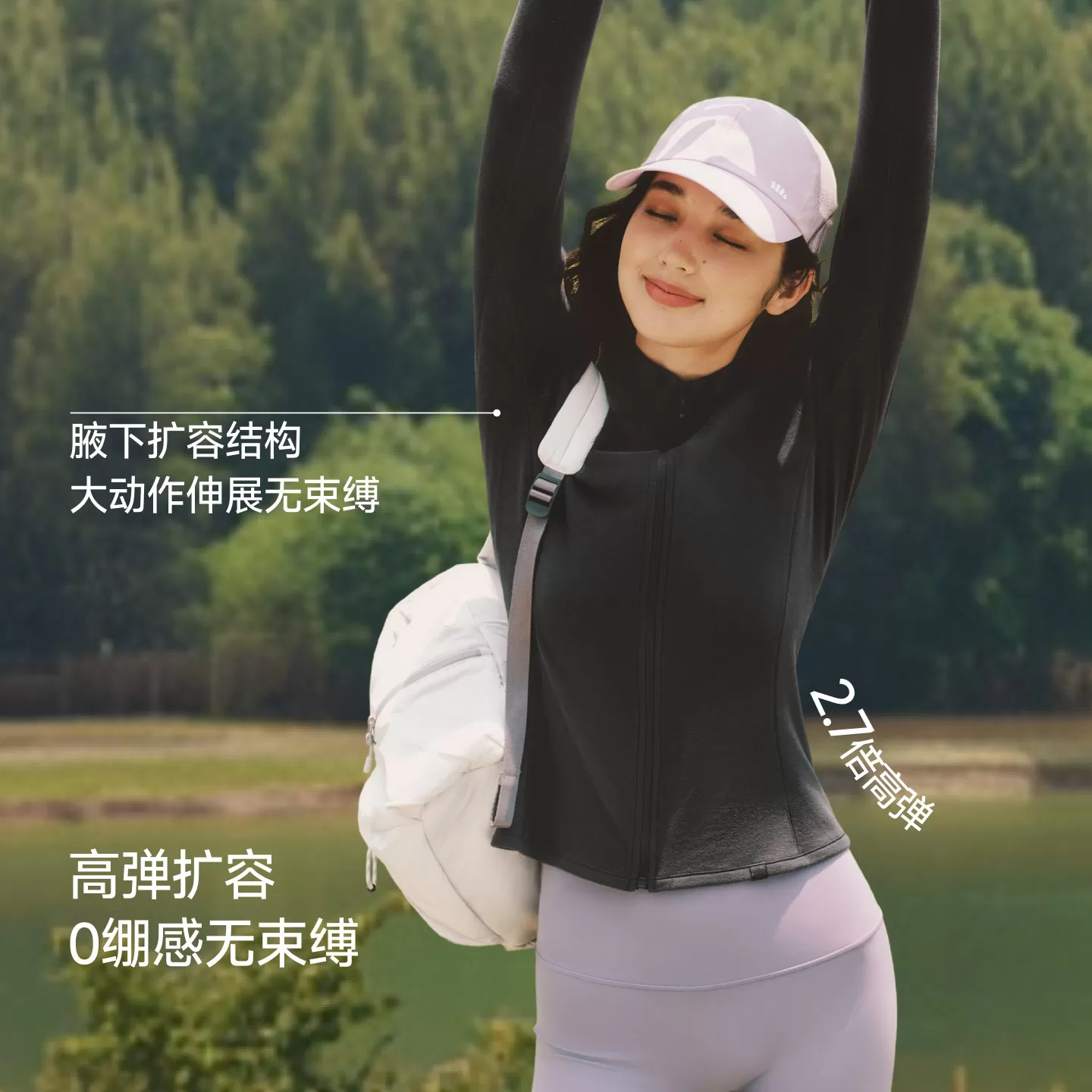 蕉下女士高弹摇粒绒打底衫26新款双开拉链PM007保暖内搭上衣开衫