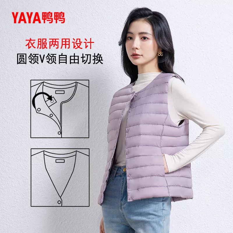 鸭鸭露营羽绒服马甲女2026秋冬修身显瘦内搭背心舒适蓬松马夹外套