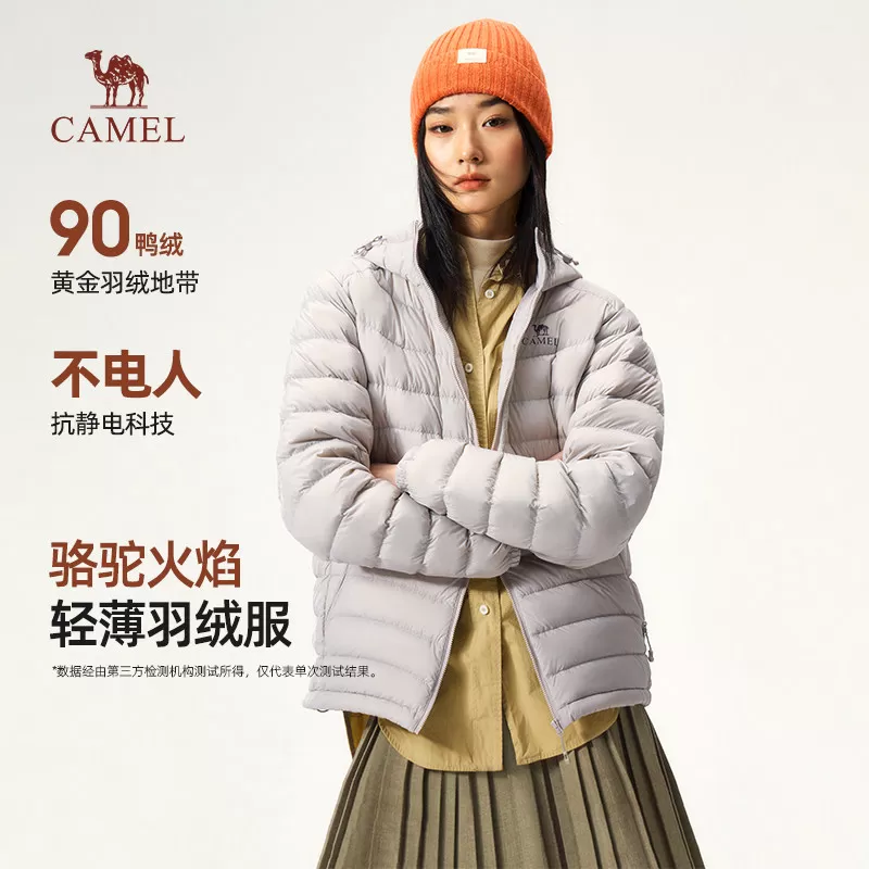 骆驼火焰轻薄羽绒服女装2026秋冬新款保暖排骨服鸭绒连帽短款外套