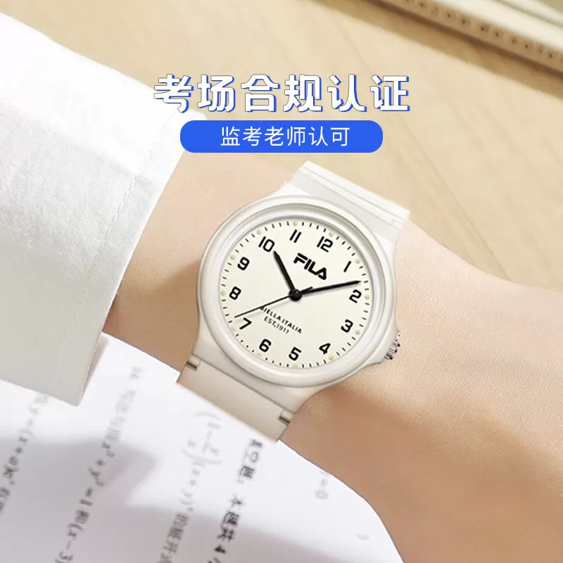 FILA斐乐手表女学生初高中考试专用公务员数字静音男款石英表6586