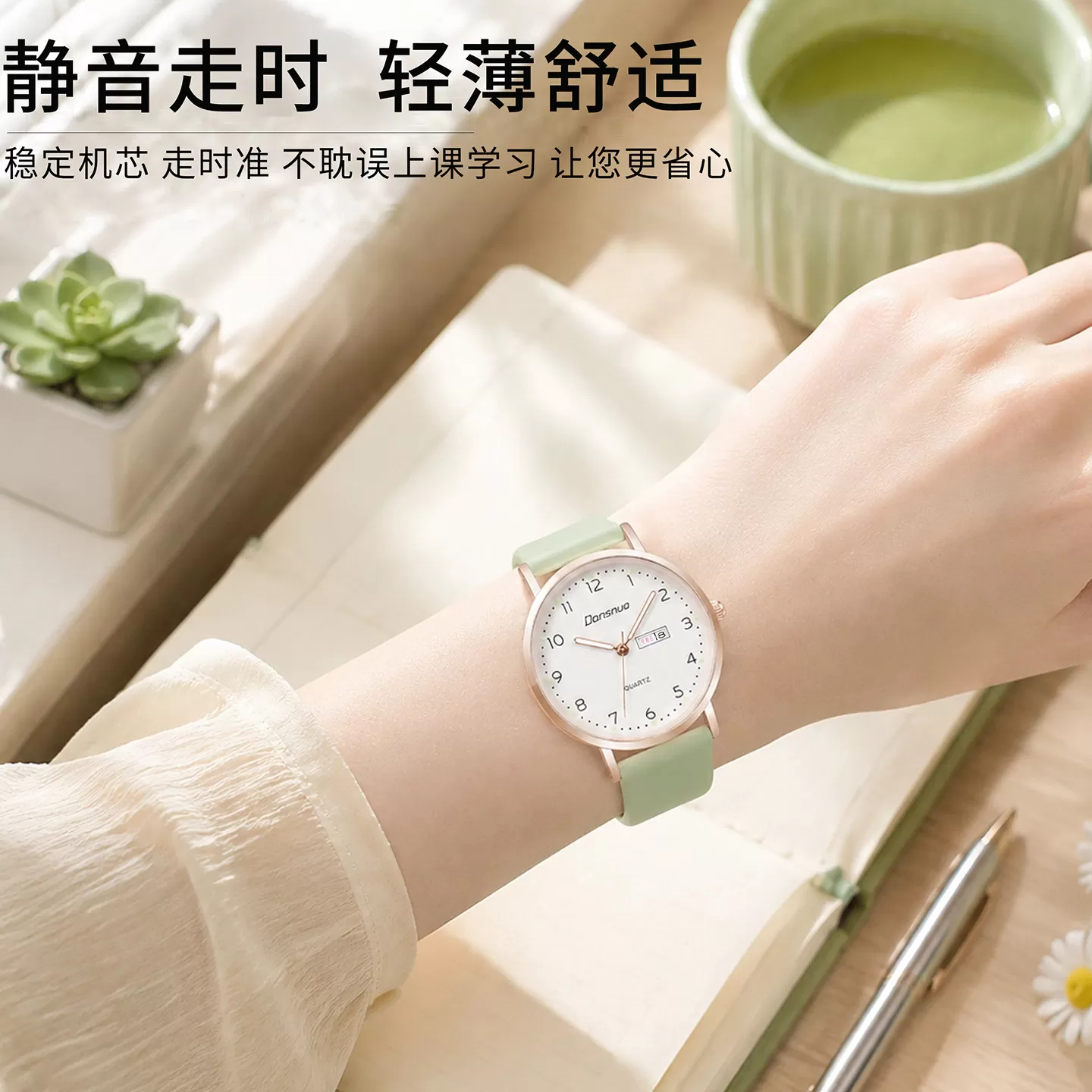 小清新硅胶带手表女学生男生初高中夜光星期日历防水简约潮流腕表