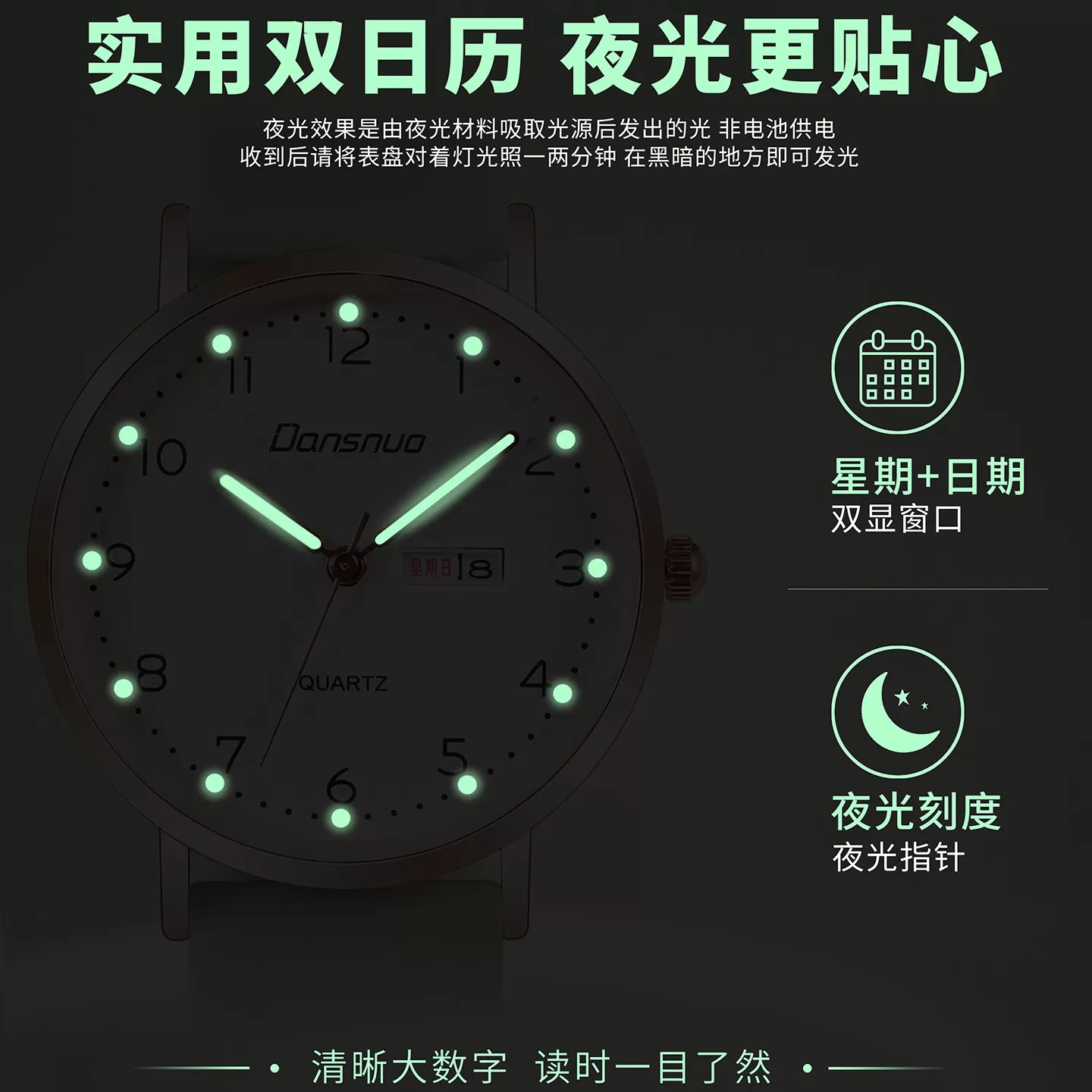 小清新硅胶带手表女学生男生初高中夜光星期日历防水简约潮流腕表