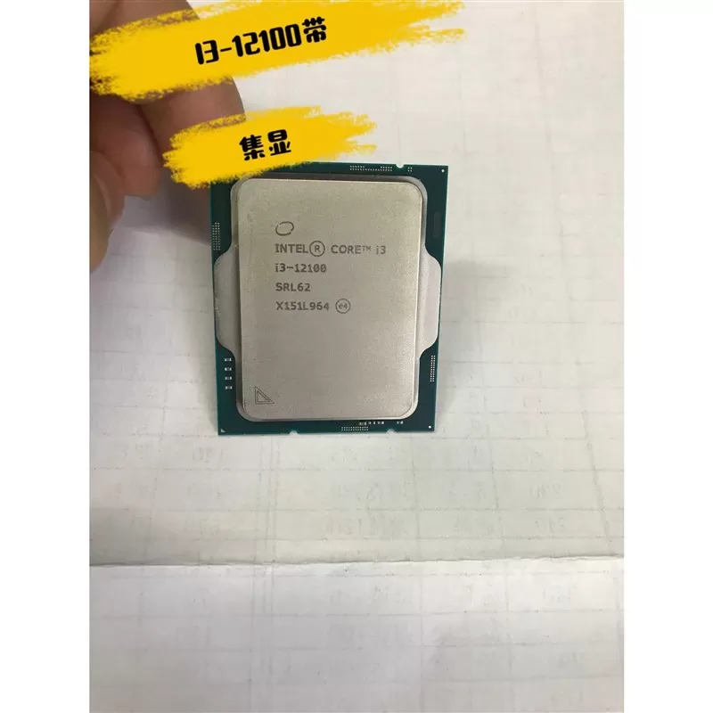 [折扣价】/ih3 12100散片12代CPU适用H610/B660主板