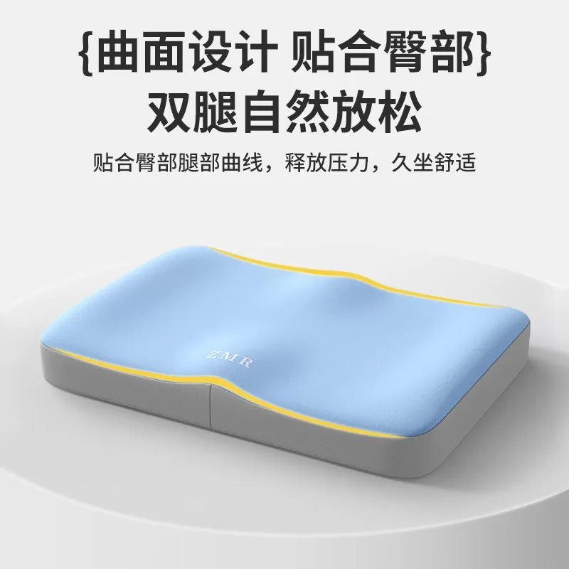 记忆棉坐垫学生教室椅子垫防屁股痛座垫儿童小板凳子久坐通风透气