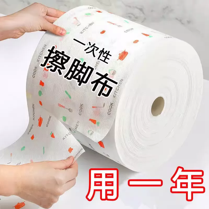 一次性擦脚布足浴家用吸水加厚擦脚纸洗脚抹脚巾足疗毛巾懒人专用