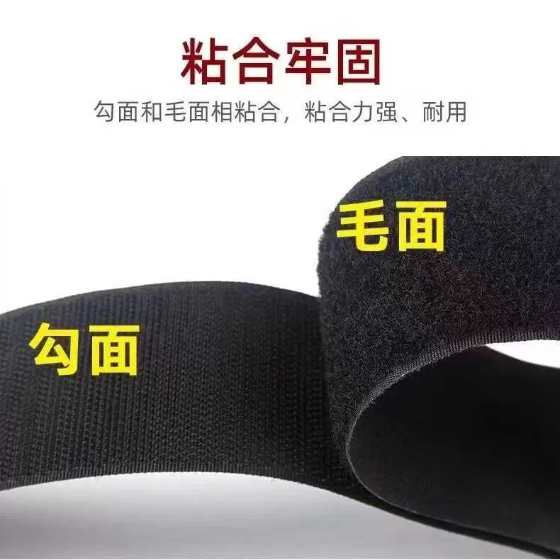强力背胶魔术贴纱窗纱门门帘窗帘窗户防风塑料布粘贴条勾面粘毛面