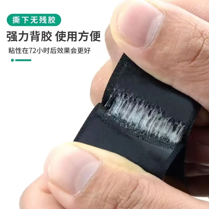 强力背胶魔术贴纱窗纱门门帘窗帘窗户防风塑料布粘贴条勾面粘毛面