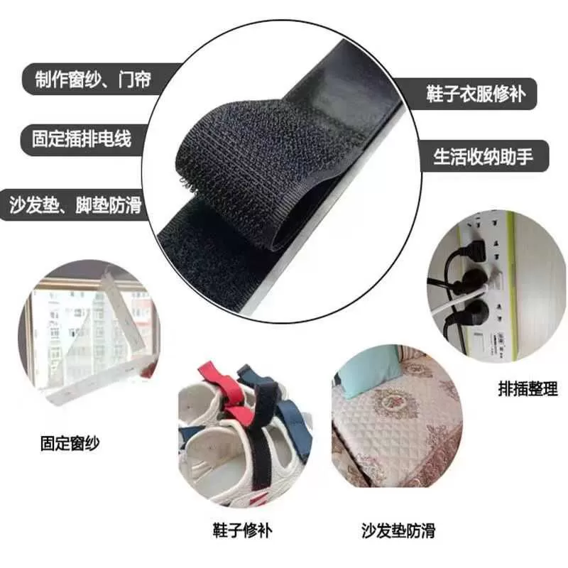 强力背胶魔术贴纱窗纱门门帘窗帘窗户防风塑料布粘贴条勾面粘毛面
