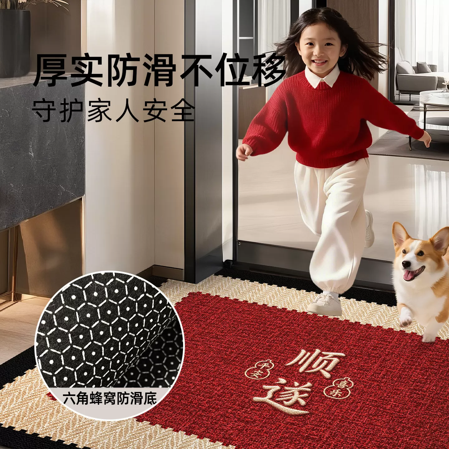乔迁红色入户门地垫2026新款家用进门脚垫防滑耐脏门口地毯脚踏垫