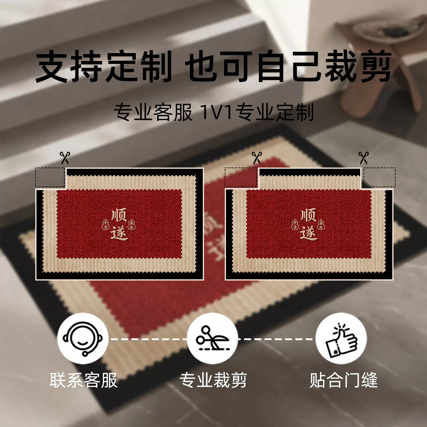 乔迁红色入户门地垫2026新款家用进门脚垫防滑耐脏门口地毯脚踏垫