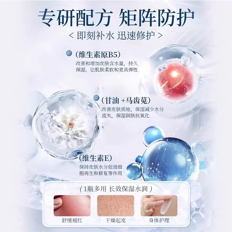 维生素B5大白罐儿童保湿面霜秋冬新生婴幼儿宝宝身体乳滋润肤专用