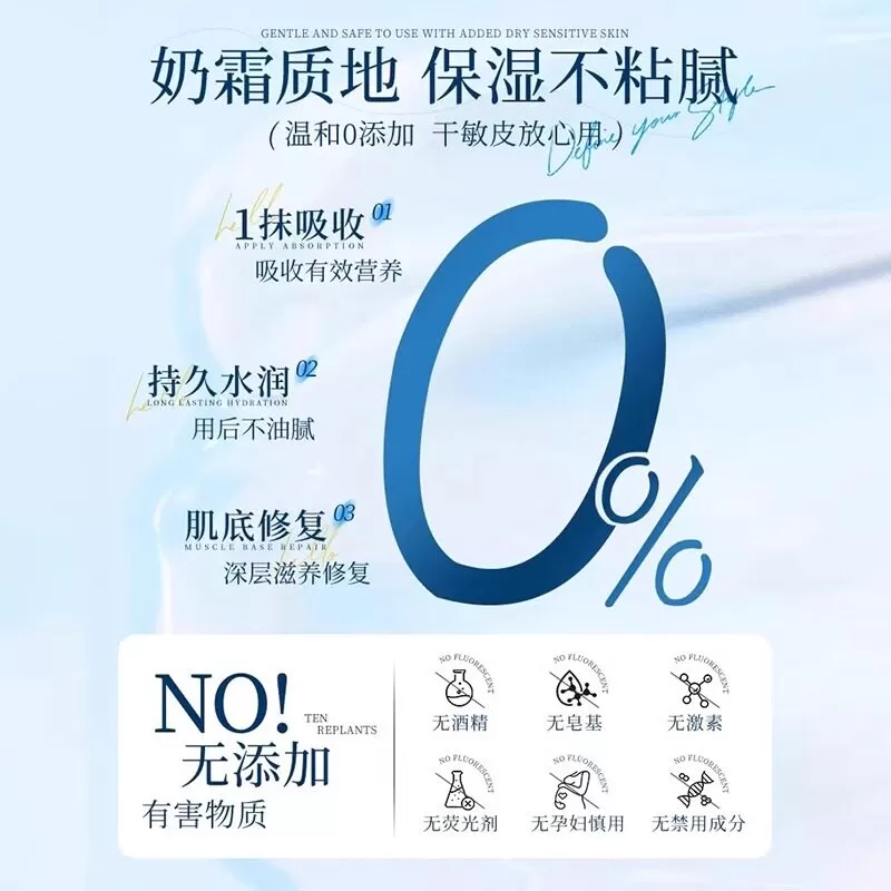 维生素B5大白罐儿童保湿面霜秋冬新生婴幼儿宝宝身体乳滋润肤专用