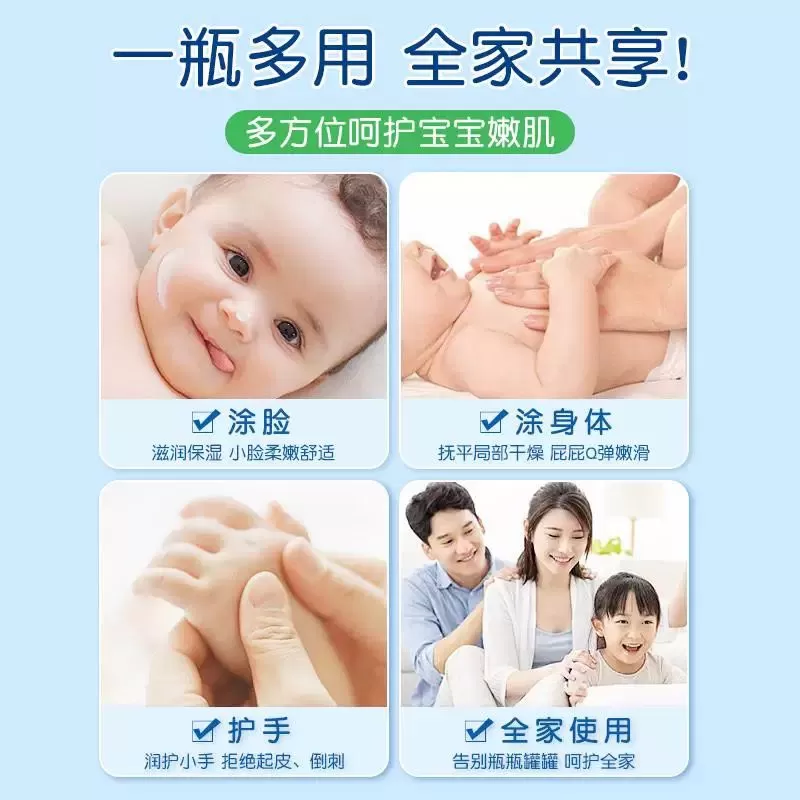 维生素B5大白罐儿童保湿面霜秋冬新生婴幼儿宝宝身体乳滋润肤专用