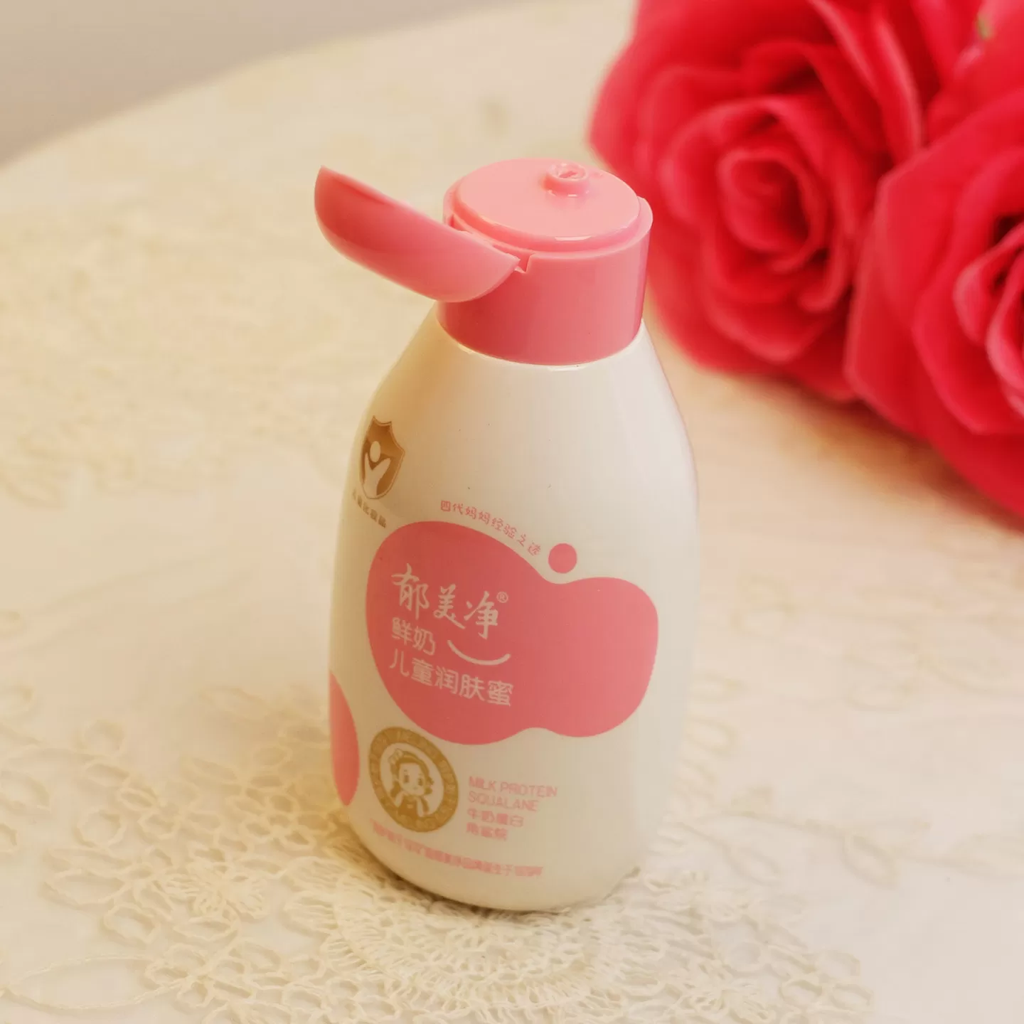 郁美净鲜奶儿童润肤蜜110g 补水保湿滋润面霜宝宝身体乳润肤霜