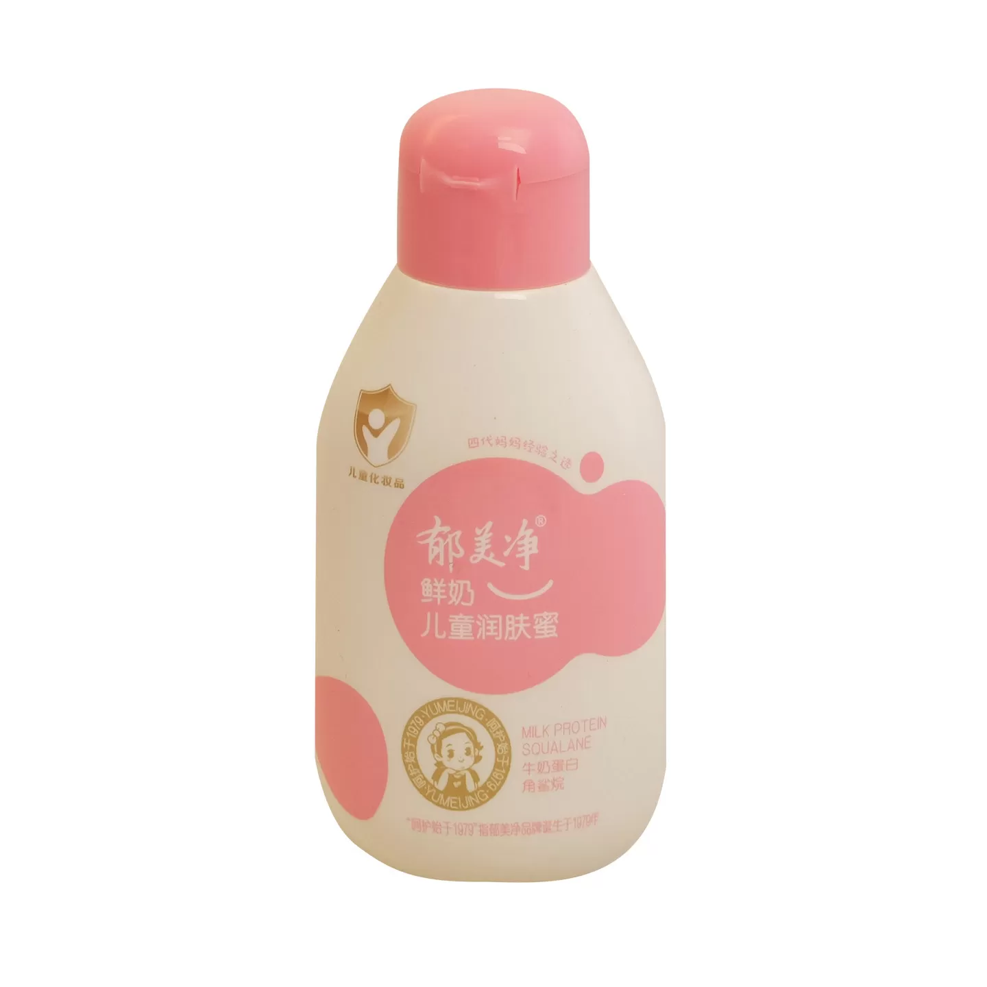 郁美净鲜奶儿童润肤蜜110g 补水保湿滋润面霜宝宝身体乳润肤霜