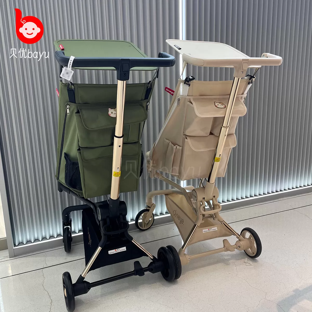 丸丫T2/小虎子T3口袋推车收纳袋t18大容量储物挂袋口袋车通用配件