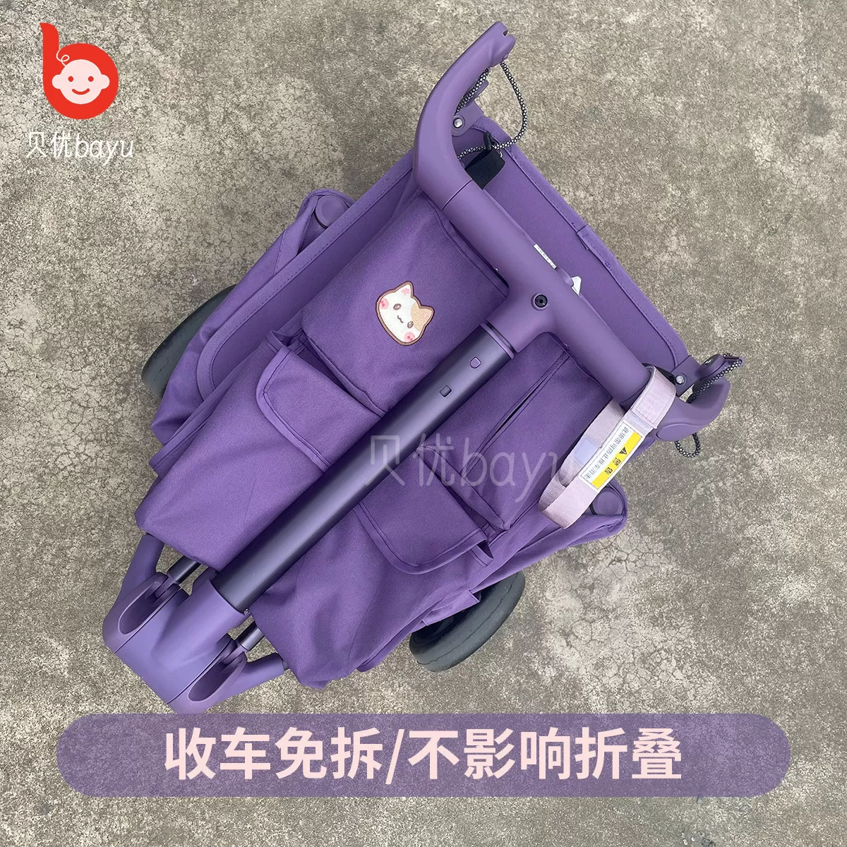 丸丫T2/小虎子T3口袋推车收纳袋t18大容量储物挂袋口袋车通用配件