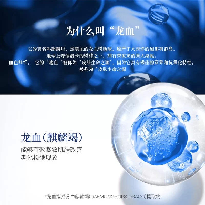 NTD氨基酸麒麟竭熬夜面膜舒缓补水保湿便携清洁涂抹免洗38