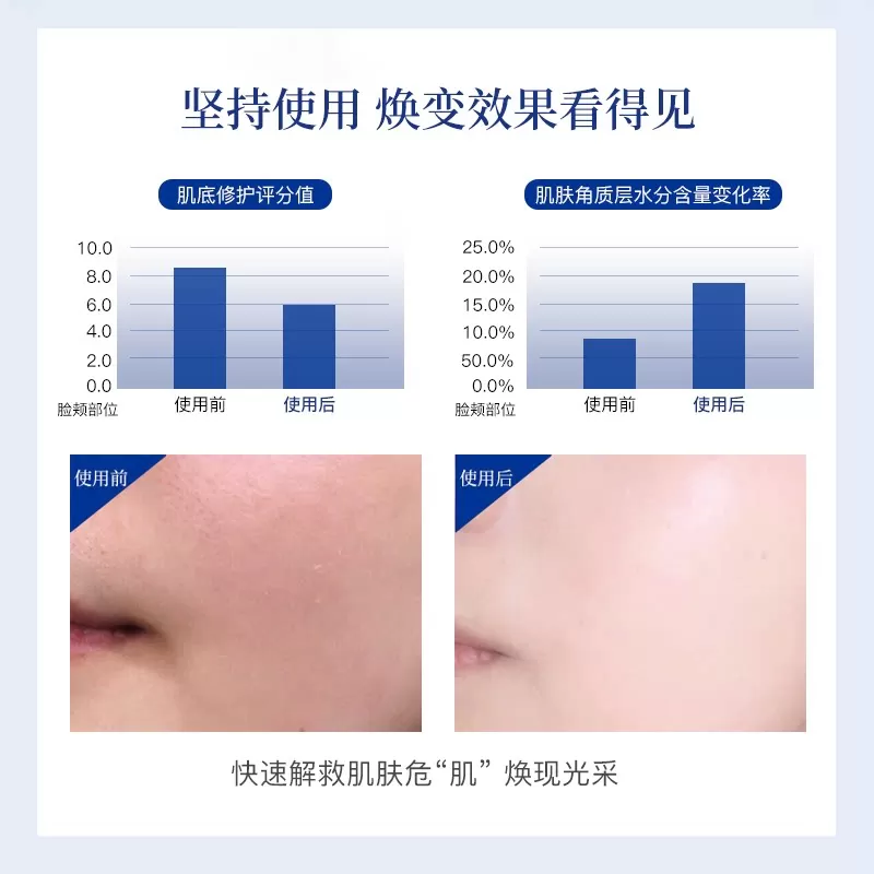 NTD氨基酸麒麟竭熬夜面膜舒缓补水保湿便携清洁涂抹免洗38
