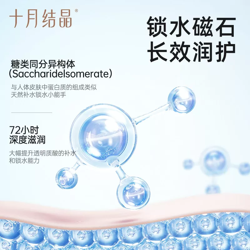 十月结晶金盏花婴儿面霜滋润新生儿童面霜补水舒缓儿童专用保湿霜
