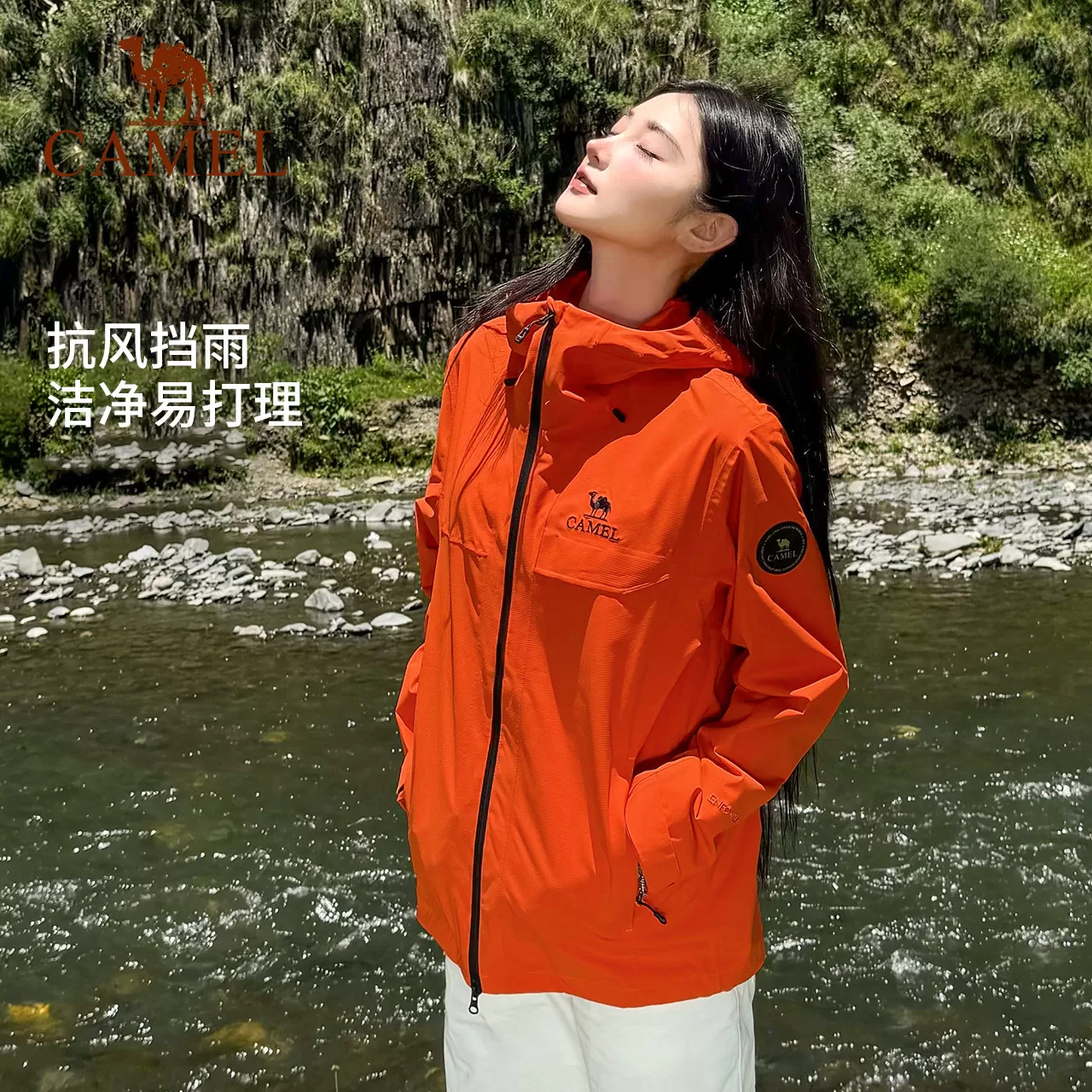 骆驼户外冲锋衣女三合一雨神2.0版 旅游外套男防风防水徒步登山服