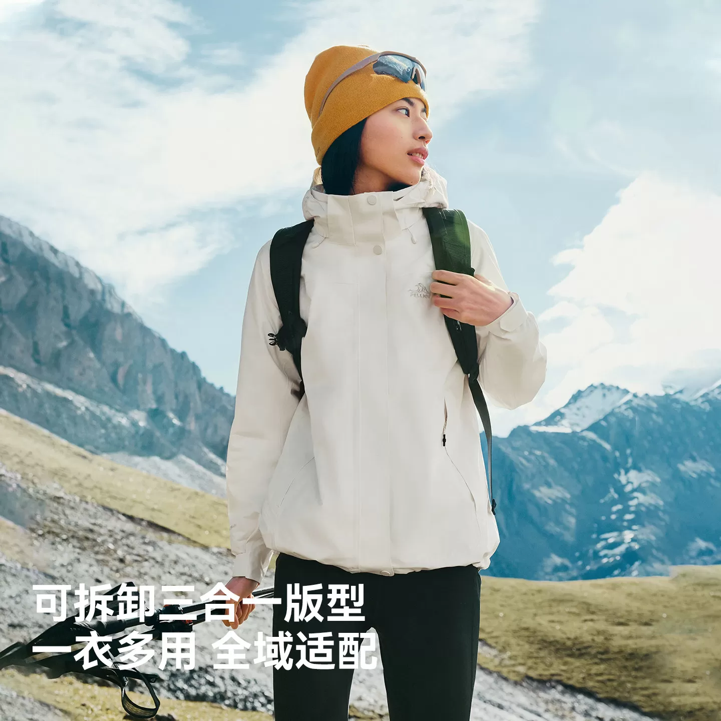 【李佳琦直播间宠物节】伯希和[经典2.0进阶版]三防冲锋衣男女