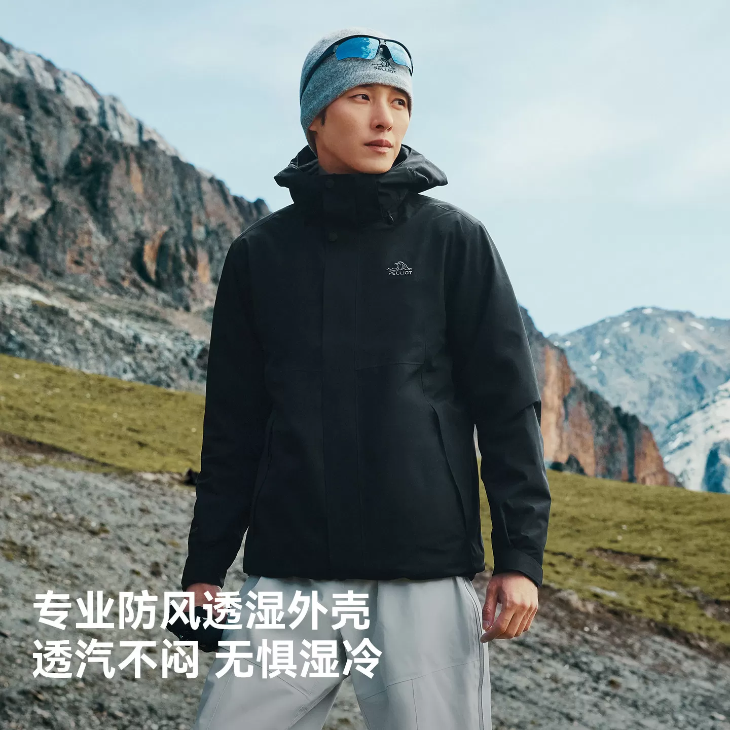 【李佳琦直播间宠物节】伯希和[经典2.0进阶版]三防冲锋衣男女