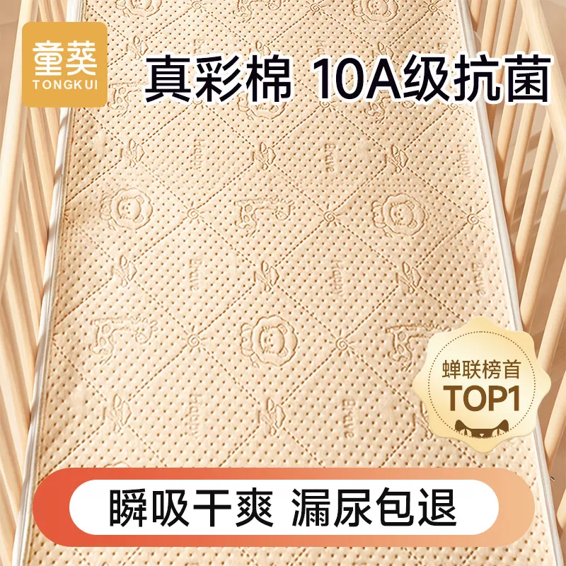 隔尿垫幼儿园婴儿童防水透气可水洗拼接床大尺寸床单宝宝专用纯棉