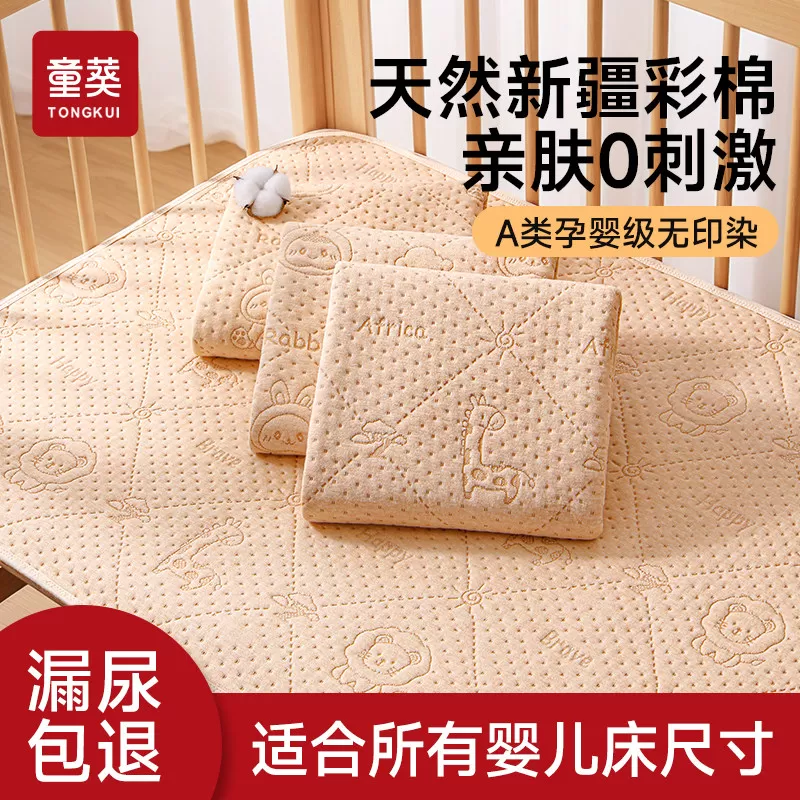 隔尿垫幼儿园婴儿童防水透气可水洗拼接床大尺寸床单宝宝专用纯棉