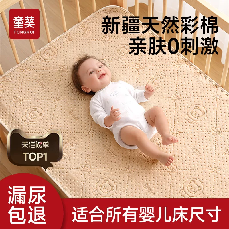 隔尿垫幼儿园婴儿童防水透气可水洗拼接床大尺寸床单宝宝专用纯棉